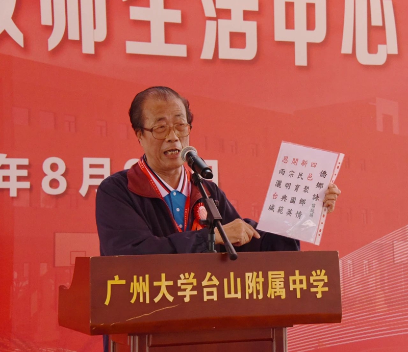 微信图片_20250827084225.jpg