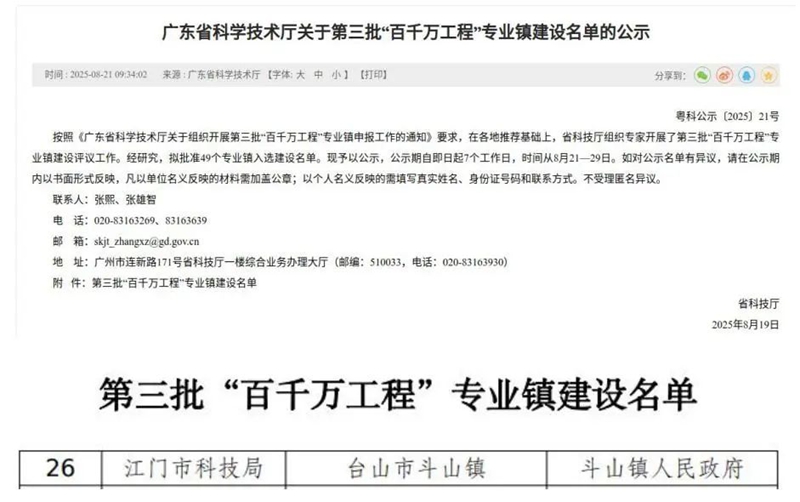 微信图片_20250828085424.jpg