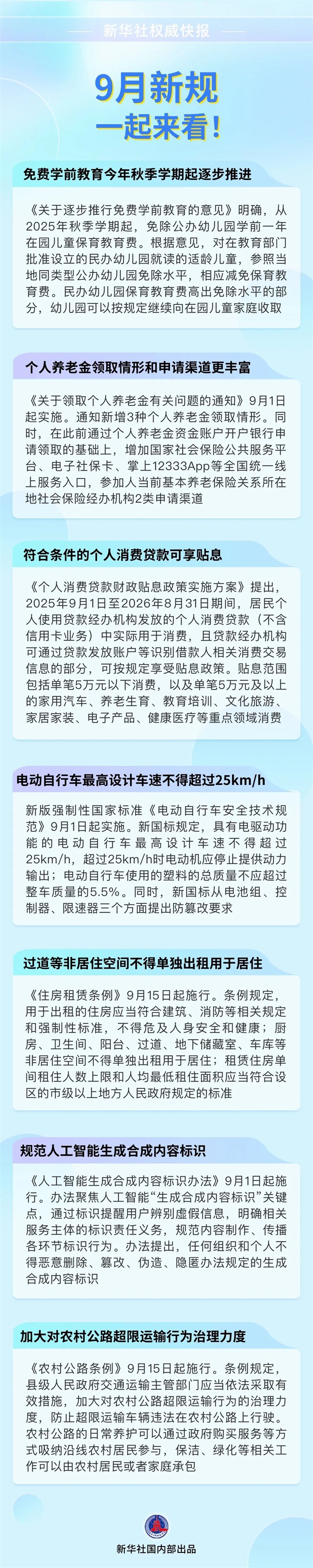 8b153bbce4f905b30c2fbc90097f2d8.jpg
