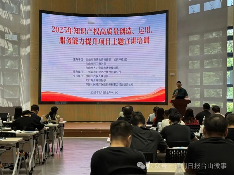 微信图片_20250909085116.jpg