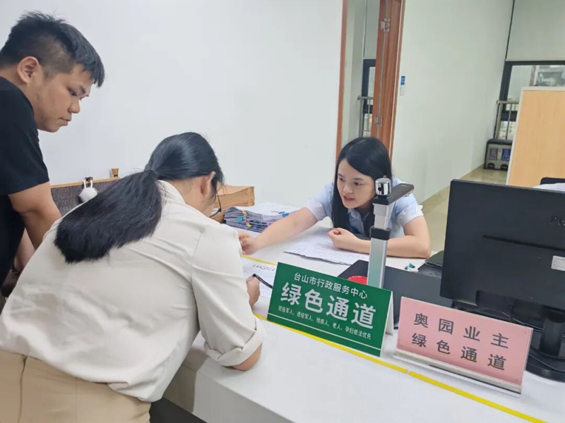 微信图片_20250910084904.jpg