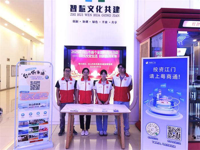 科普月03.jpg