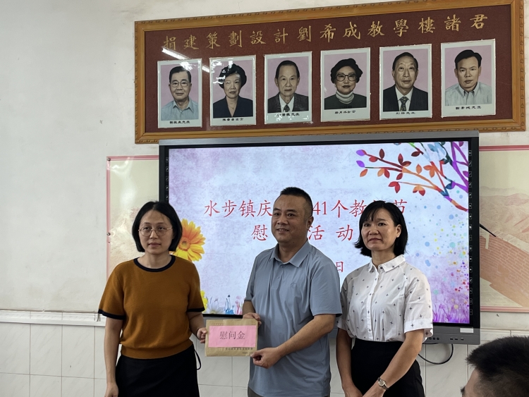 义育小学_副本.jpg