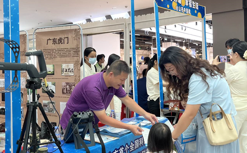 360截图20250915170609.png