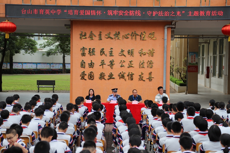 警伴我行：国门卫士的开学第一课 (1).jpg