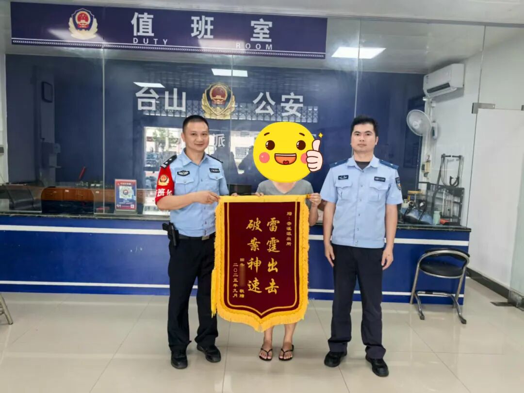 微信图片_20250903230239_139_166 拷贝.jpg