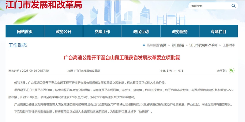 微信图片_2025-09-22_085920_326.jpg
