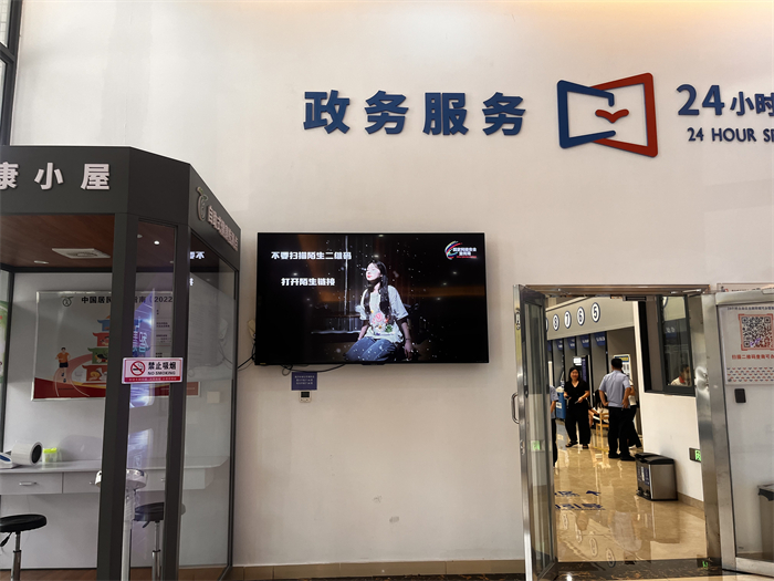 网络宣传周02.jpg
