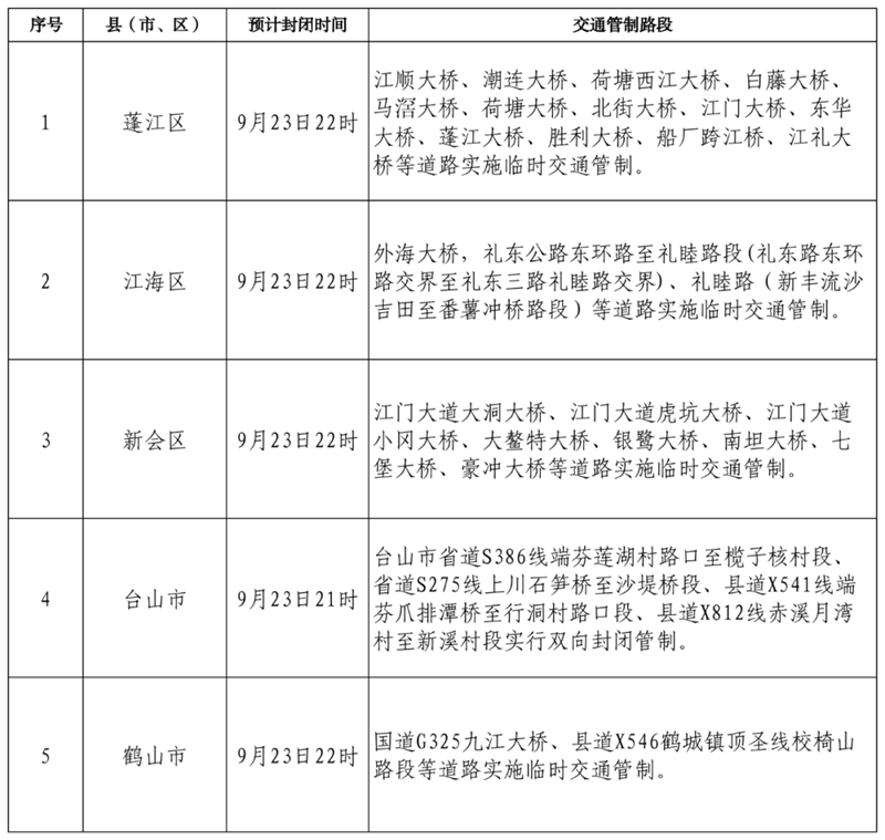 微信图片_2025-09-24_083956_207.png