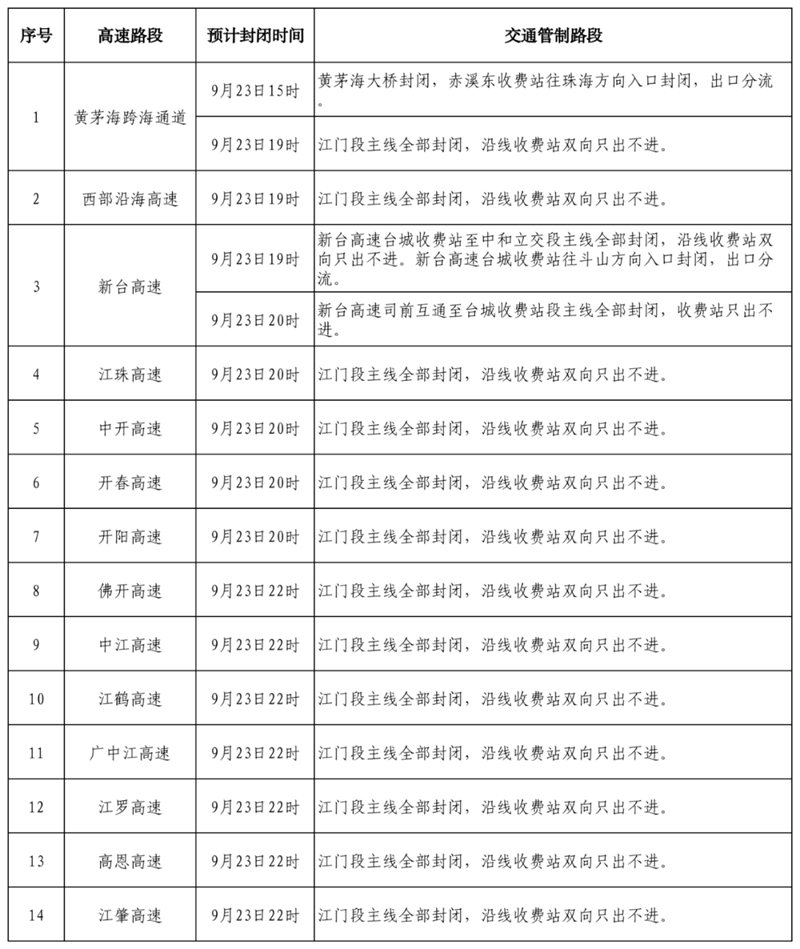 微信图片_2025-09-24_083948_972.png