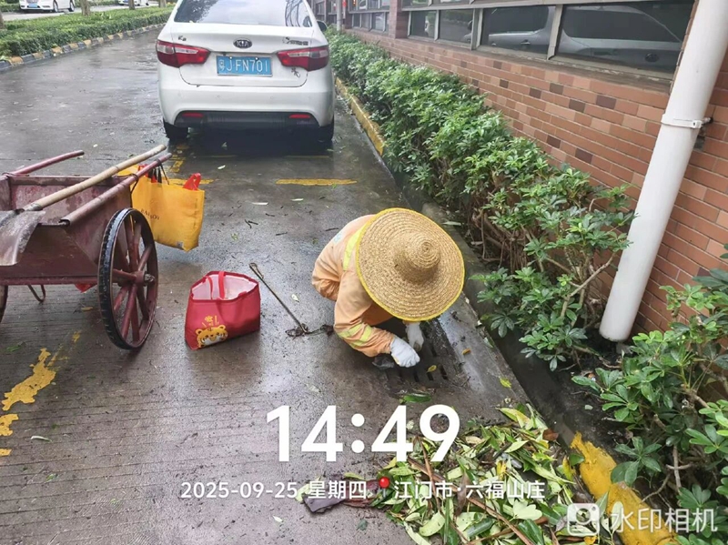 微信图片_2025-09-26_084211_418.jpg