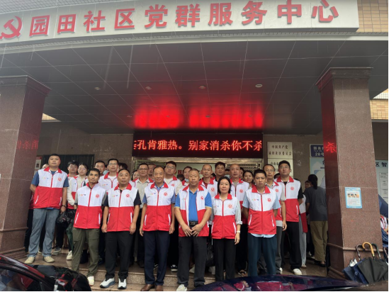 市水利局坚持党建引领  扎实开展基孔肯雅热疫情防控工作111.png