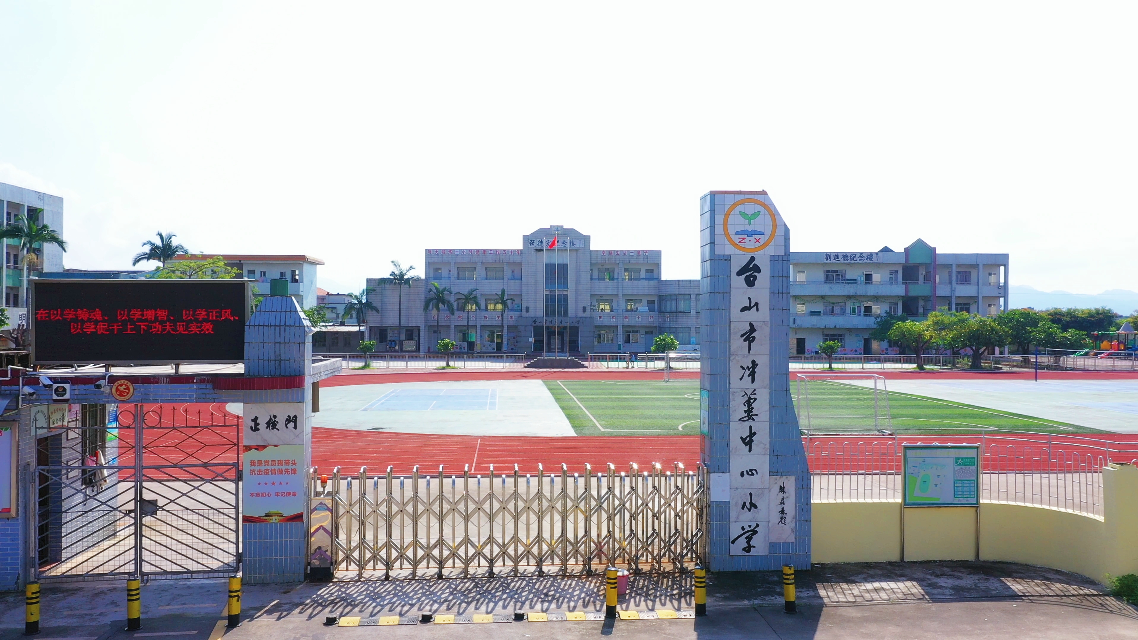 一区校门口(1)(1).jpg