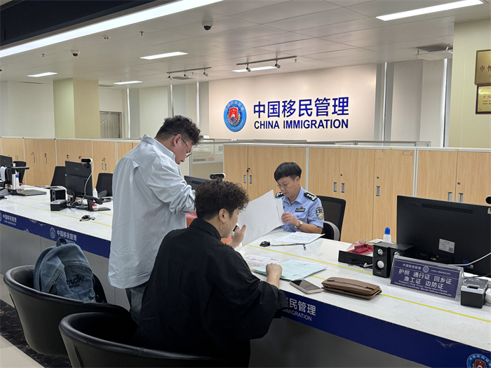 出入境03.jpg