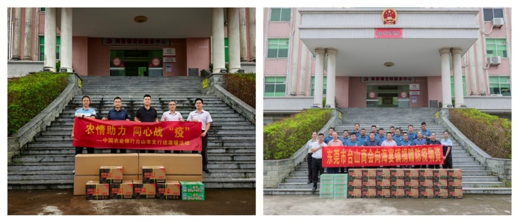 捐赠 (1).jpg