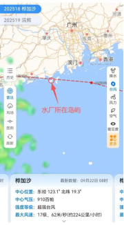 筑牢防汛“水防线” 守护民生“生命线”——台山市水利局提前部署应对“桦加沙”台风，下川岛净水设备经受17级风力考验(1)278.png