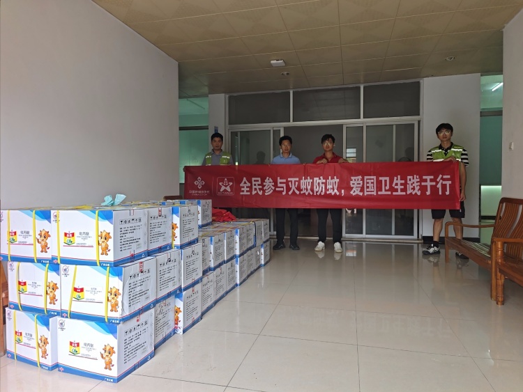 捐赠物资 (1).jpg