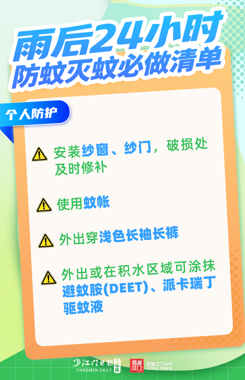 微信图片_2025-10-05_091845_595.png