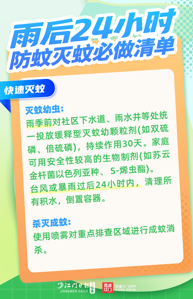 微信图片_2025-10-05_091841_293.png