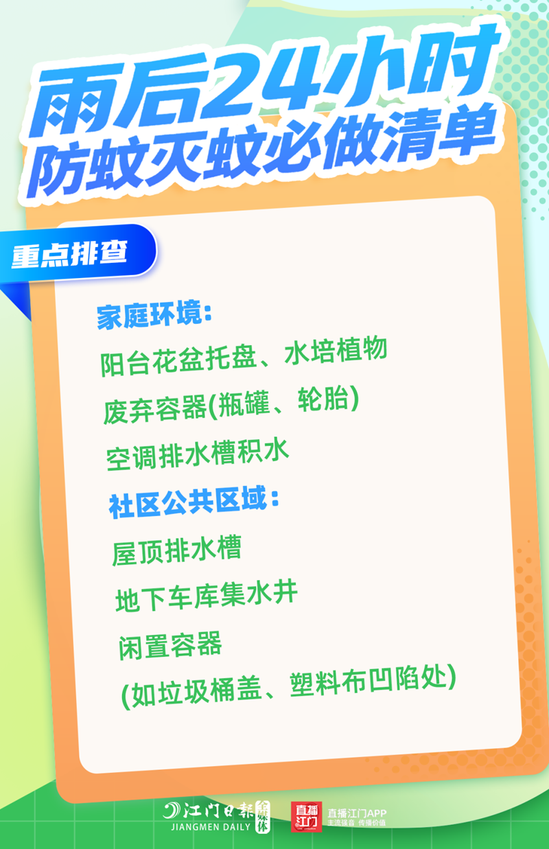 微信图片_2025-10-05_091835_173.png