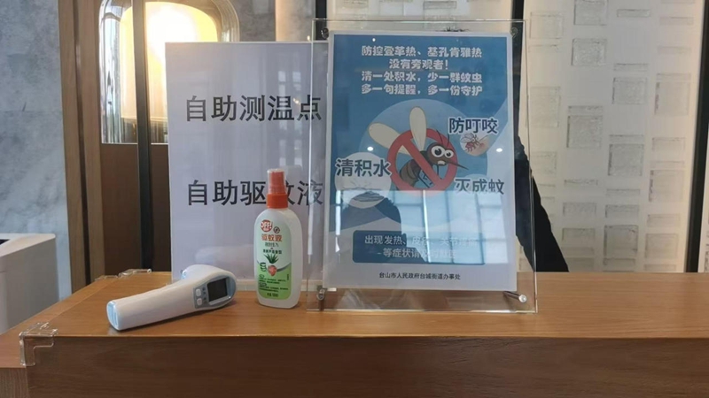 微信图片_2025-10-05_092133_694.jpg