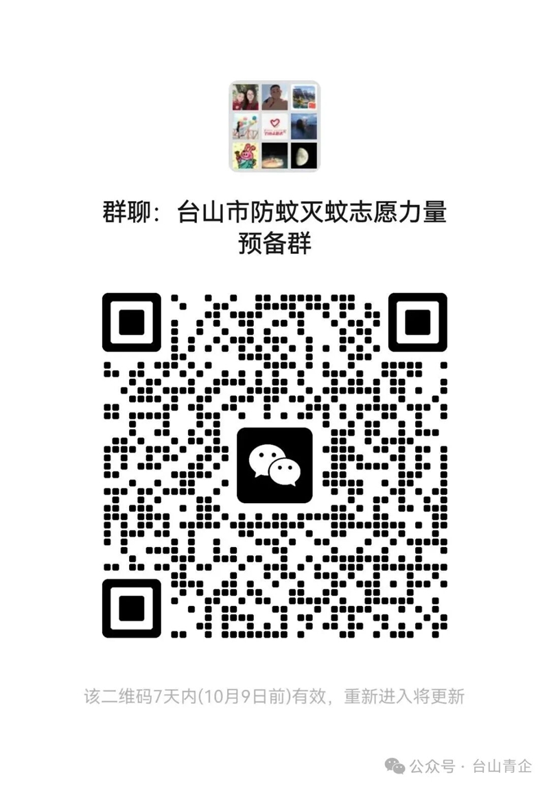 微信图片_2025-10-05_092044_124.jpg
