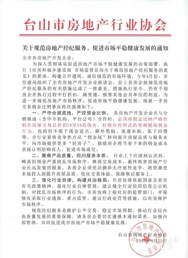 微信图片_2025-10-05_091925_153.jpg
