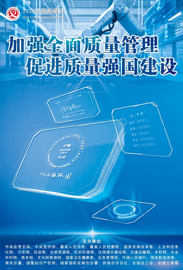 质量2.jpg