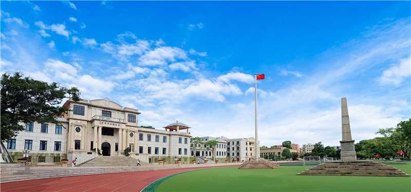 台山市第一中学.jpg