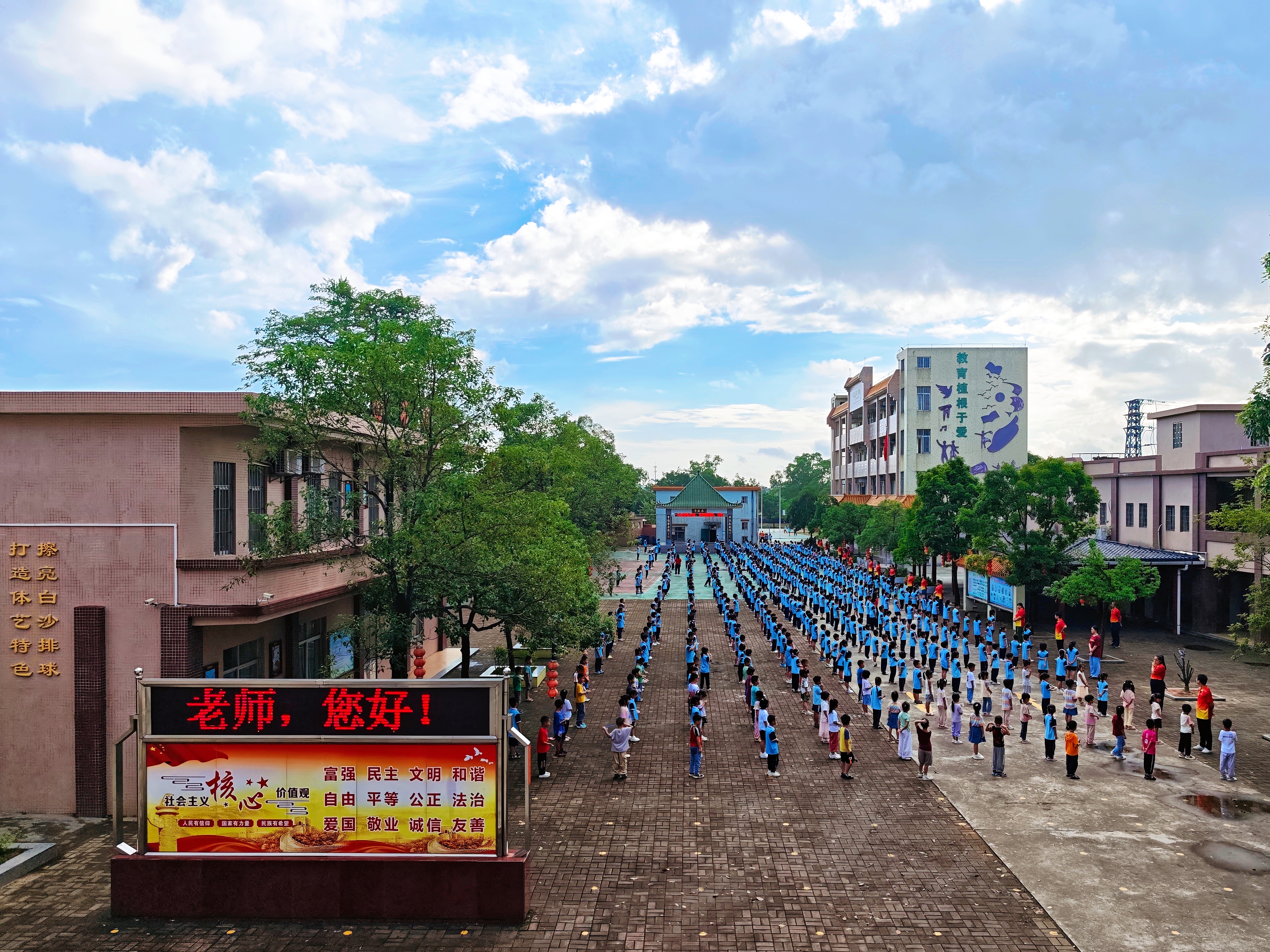 白沙镇中心小学.jpg