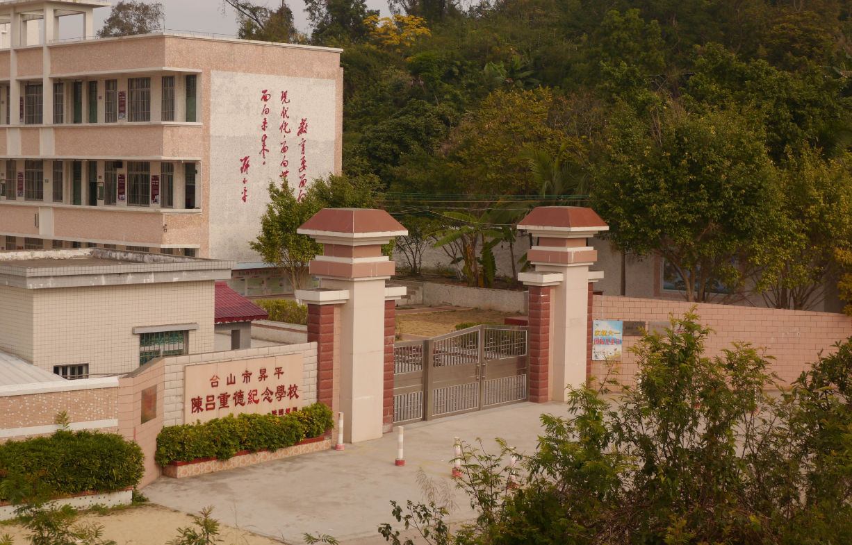 海宴镇升平小学.png
