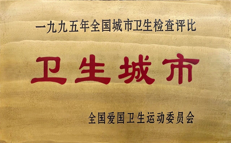微信图片_2025-10-20_090030_164.jpg