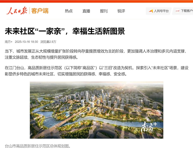 微信图片_2025-10-20_085741_006.jpg