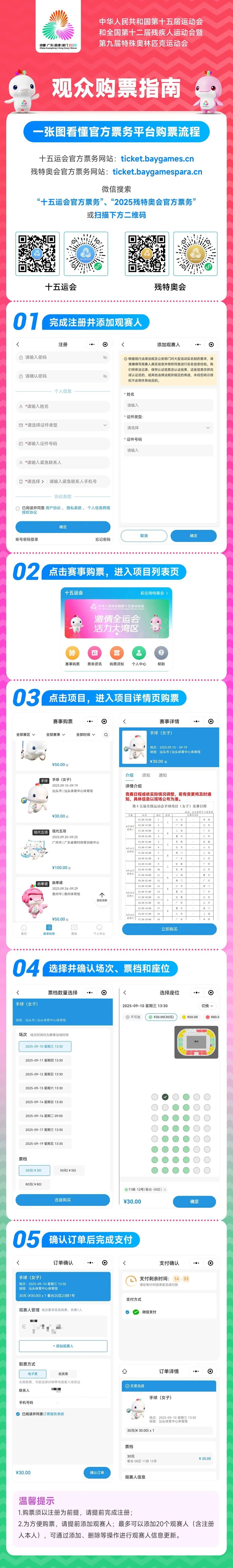 微信图片_2025-10-21_090744_216.jpg