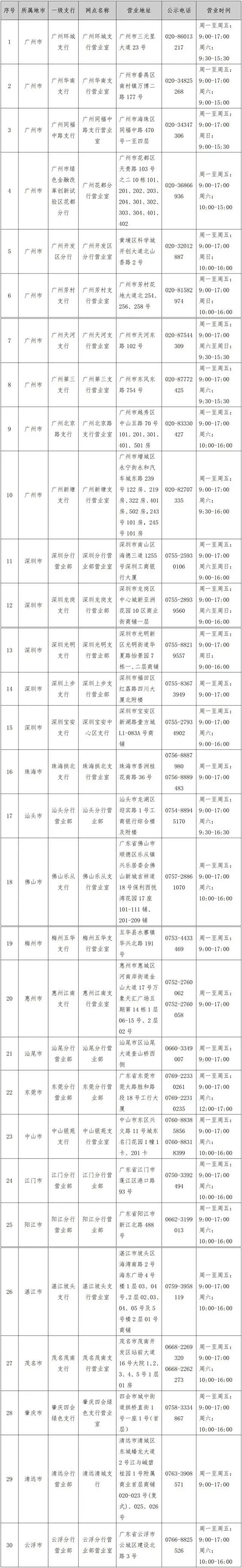 微信图片_2025-10-21_090700_232.jpg