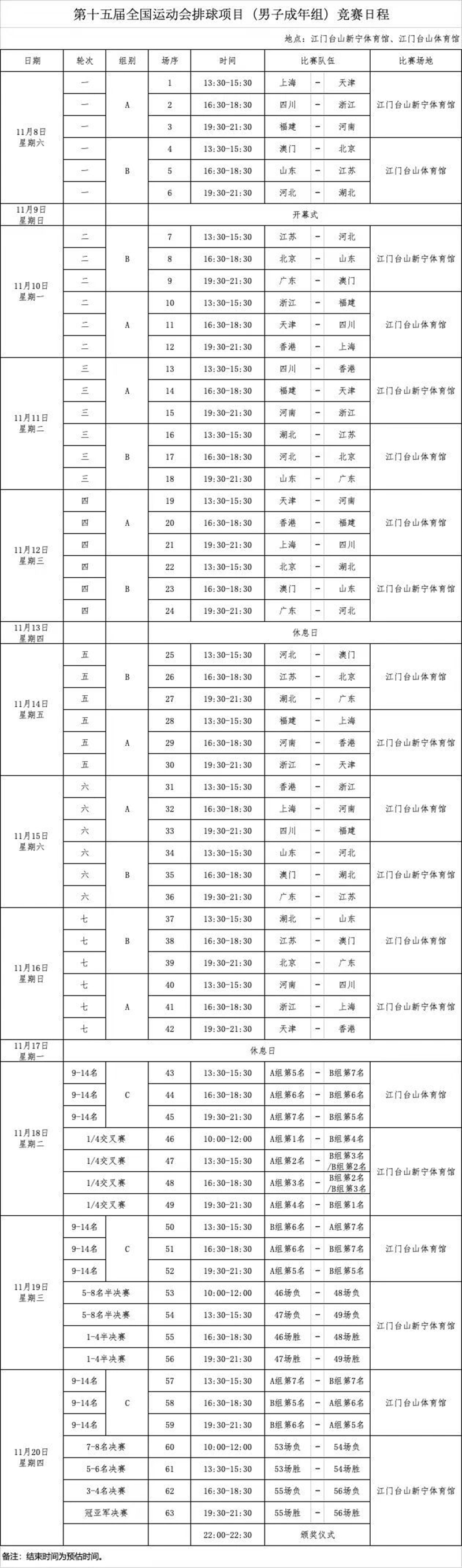 微信图片_2025-10-21_090629_336.jpg