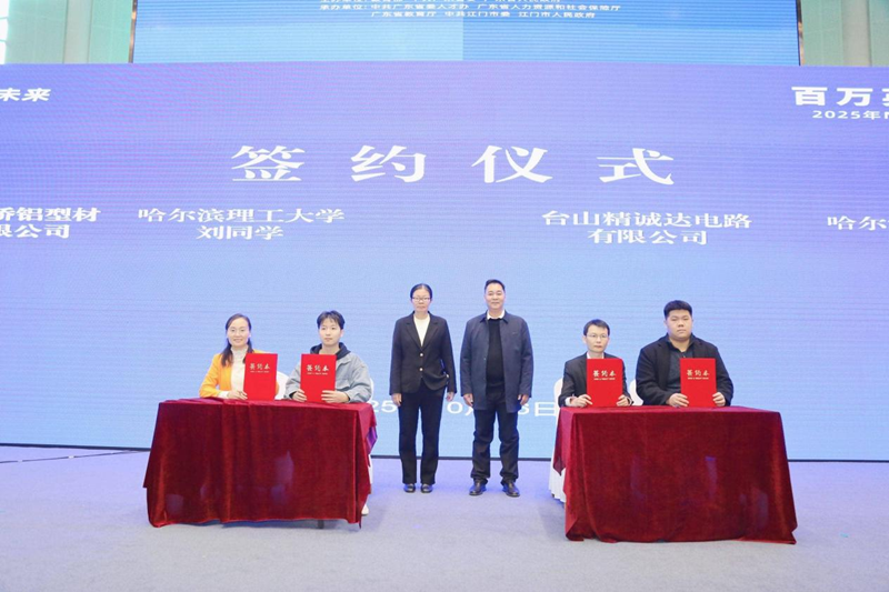 微信图片_2025-10-22_084513_504.png