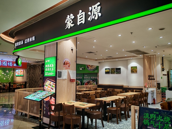 参加活动的商家门口张贴爱心商家标识 (3).jpg