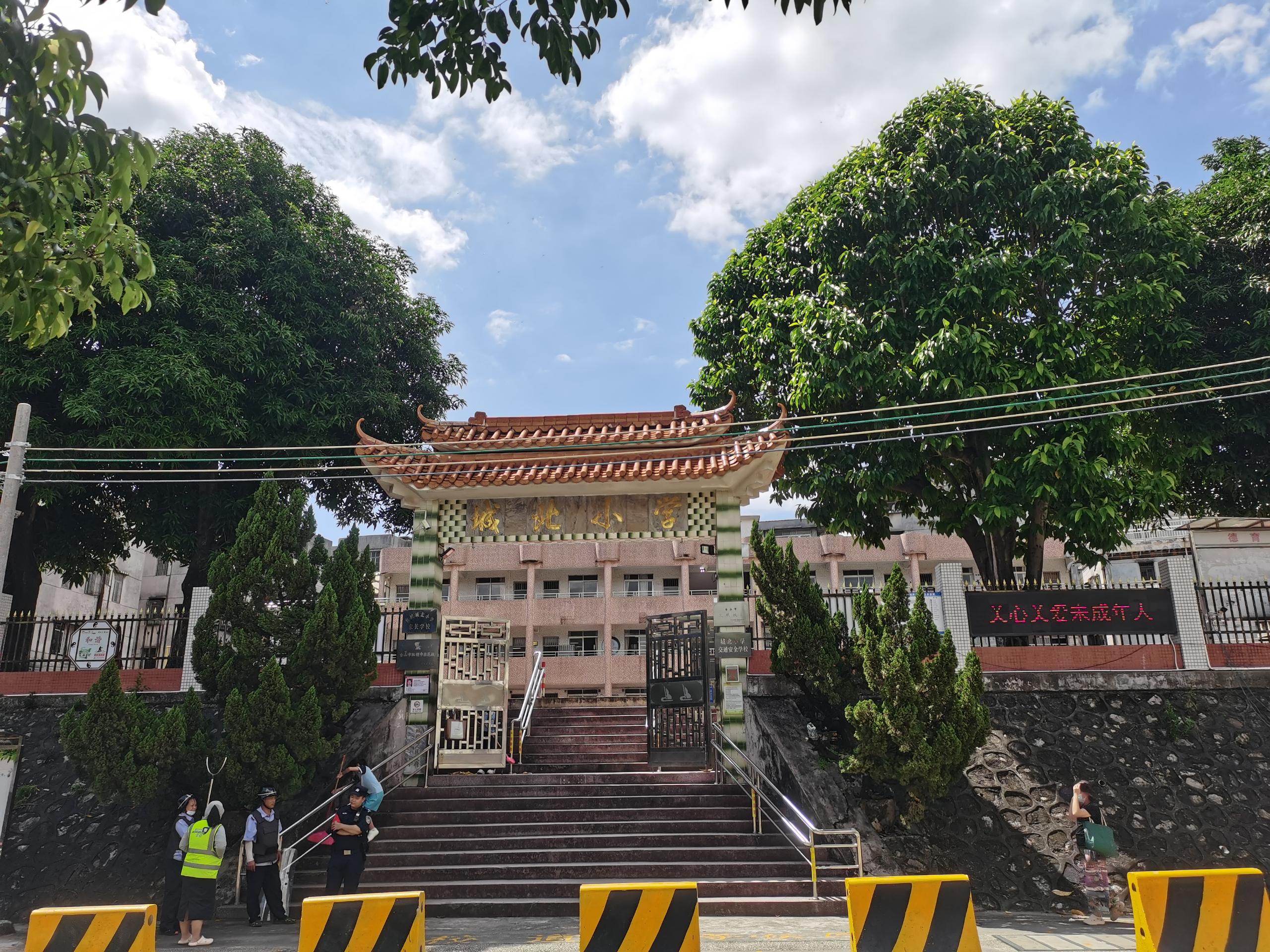 台山市台城城北小学.jpg