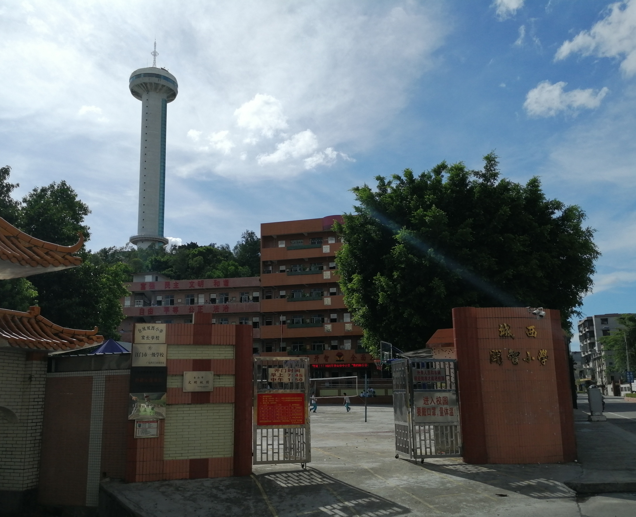 学校正面照片.jpg