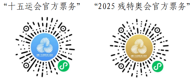 微信图片_2025-11-03_085502_633.png