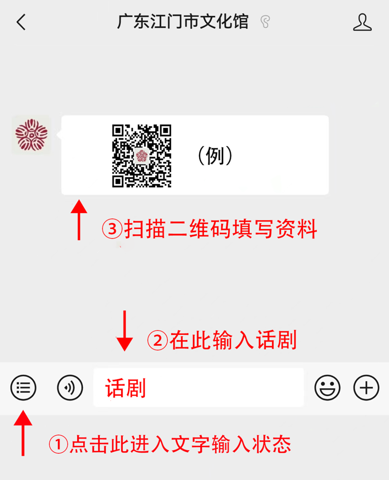 微信图片_2025-12-04_091734_665.png
