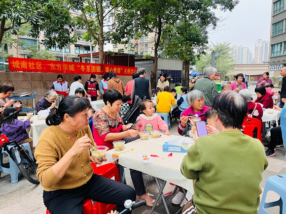 城南社区 (1).jpg