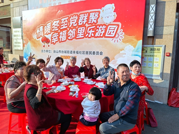 幸福社区 (3).jpg