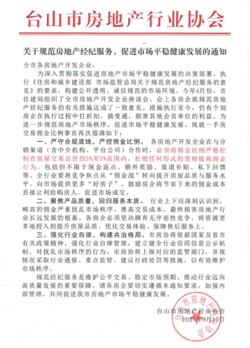 微信图片_2026-01-16_083054_134.png