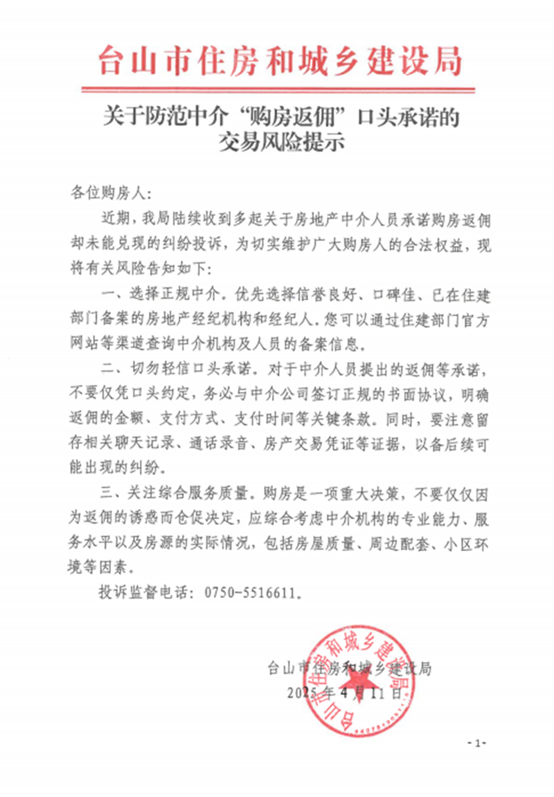 微信图片_2026-01-16_083049_031.png