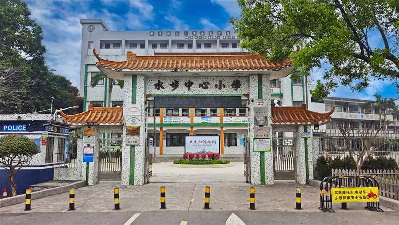 学校大门蓝色天空.jpg