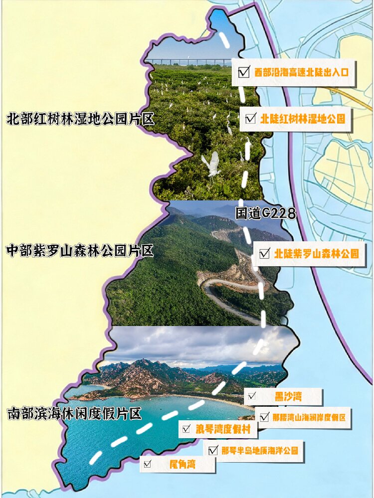 北陡镇文旅导览图.jpg