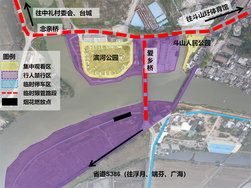 斗山镇烟花会演活动示意图(1).png