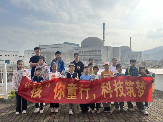 市水利局举办工会会员子女台山核电站参观活动361.png